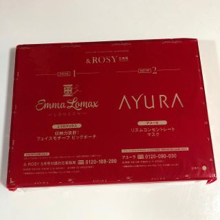 アユーラ(AYURA)の&ROSY 2019年5月号 付録 アユーラ美容液 フェイスモチーフビッグポーチ(ポーチ)