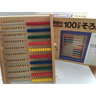 ガッケン(学研)の学研「木製　100だまそろばん」(知育玩具)