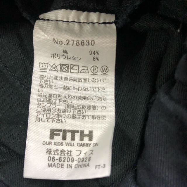 FITH(フィス)のFITH パンツ キッズ/ベビー/マタニティのキッズ服男の子用(90cm~)(パンツ/スパッツ)の商品写真