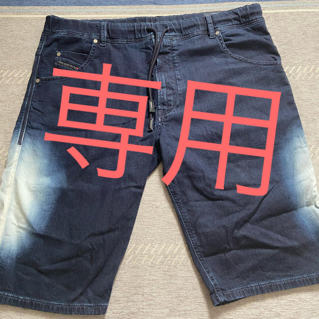 DIESEL  KROOSHORT  W38 即日発送