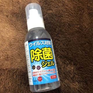 ヨーコさん専用。(アルコールグッズ)