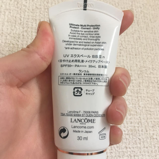 LANCOME(ランコム)のランコム UVエクスペールBBn2 コスメ/美容のベースメイク/化粧品(BBクリーム)の商品写真