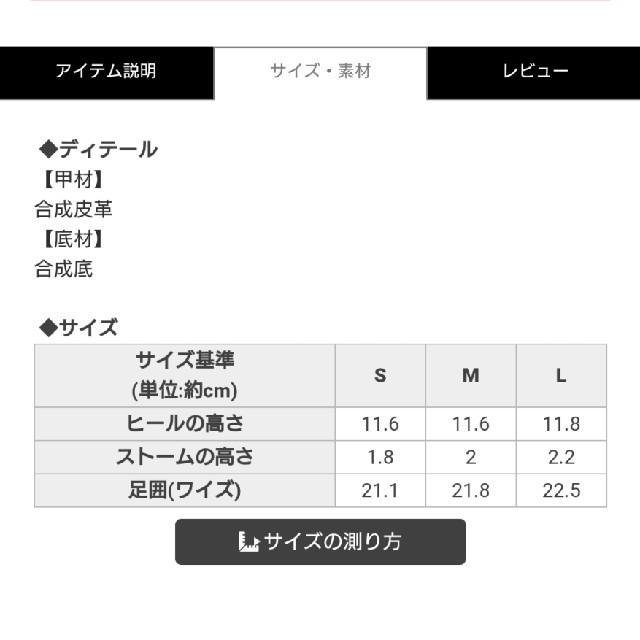 Rady(レディー)のＲａｄｙベージュサンダル値下げ レディースの靴/シューズ(サンダル)の商品写真