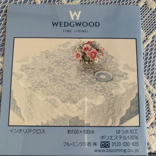 ウェッジウッド(WEDGWOOD)のウェッジウッド　レース　インテリアクロス(その他)