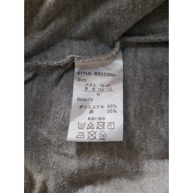 しまむら(シマムラ)のGALYGE 半袖 Tシャツ カットソー グレー Mサイズ トップス しまむら レディースのトップス(Tシャツ(半袖/袖なし))の商品写真