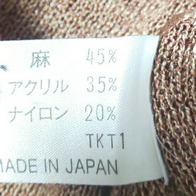 CHRISTIAN AUJARD(クリスチャンオジャール)の専用　CHRISTIAN AUJARD  トップス レディースのトップス(ニット/セーター)の商品写真