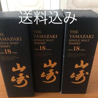 サントリー(サントリー)の山崎18年　空瓶　空箱(ウイスキー)