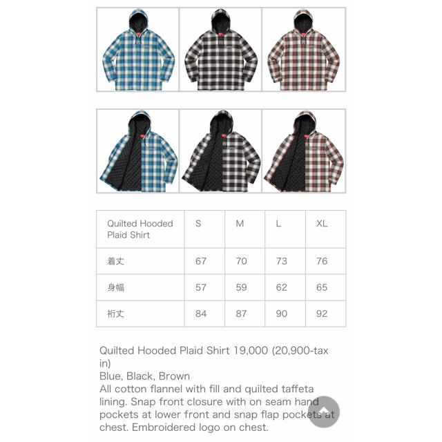 Supreme(シュプリーム)のQuilted Hooded plaid Shirt メンズのジャケット/アウター(ブルゾン)の商品写真