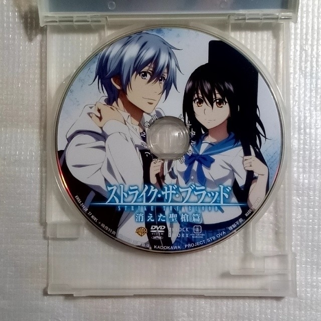 Dvd ストライク ザ ブラッド 消えた聖槍篇 レンタル落ち ジャケットなしの通販 By 蓮華会 ラクマ