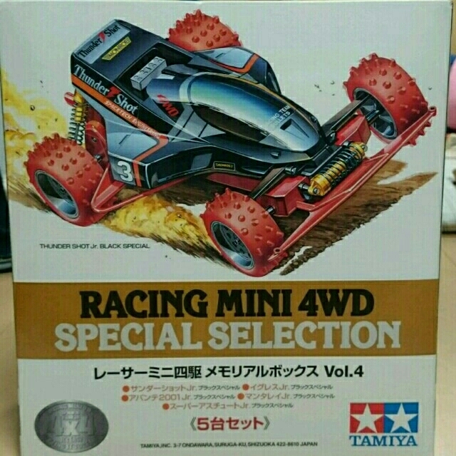 レーサーミニ四駆 メモリアルボックス 4の通販 by るーく's room|ラクマ