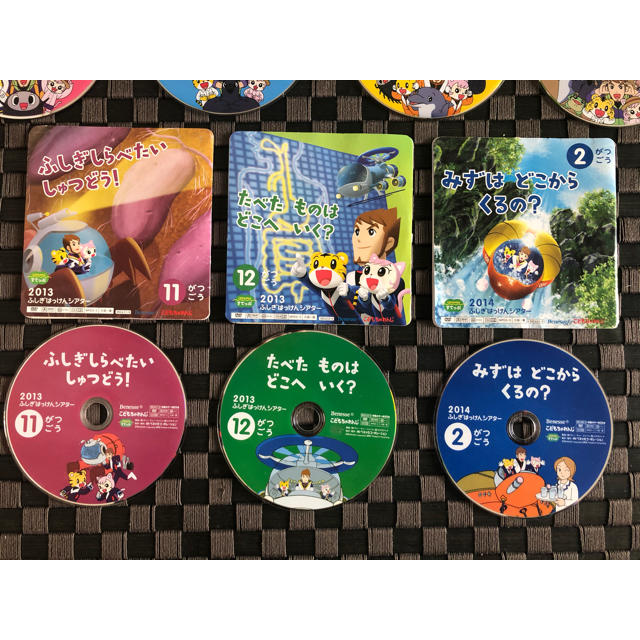 こどもちゃれんじすてっぷ　しまじろう　DVD ふしぎ発見シアター キッズ/ベビー/マタニティのおもちゃ(知育玩具)の商品写真