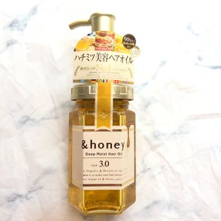 【新品】& honey  ヘアオイル　100ml(ヘアケア)