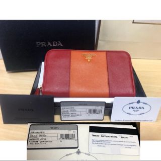 プラダ(PRADA)の【クリスマス特別割引】【値下】プラダ　長財布　(財布)