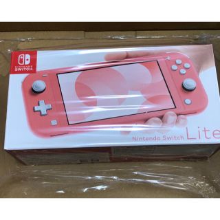 ニンテンドースイッチ(Nintendo Switch)の新品 switch lite コーラル スイッチ ライト ピンク(携帯用ゲーム機本体)