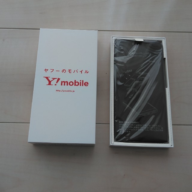 Y!mobile Libero S10 ネイビー