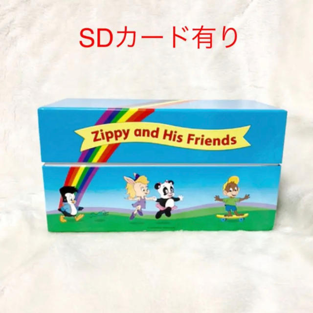 ジッピーのトークアロングカード Zippy and Me SDカード付き DWE ジッピーのトークアロングカード Zippy and Me SDカード付き DWE