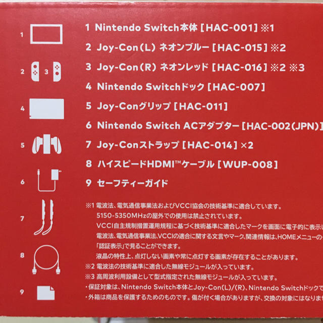 Nintendo Switch(ニンテンドースイッチ)のNintendo Switch本体＋アクセサリ付き エンタメ/ホビーのゲームソフト/ゲーム機本体(家庭用ゲーム機本体)の商品写真