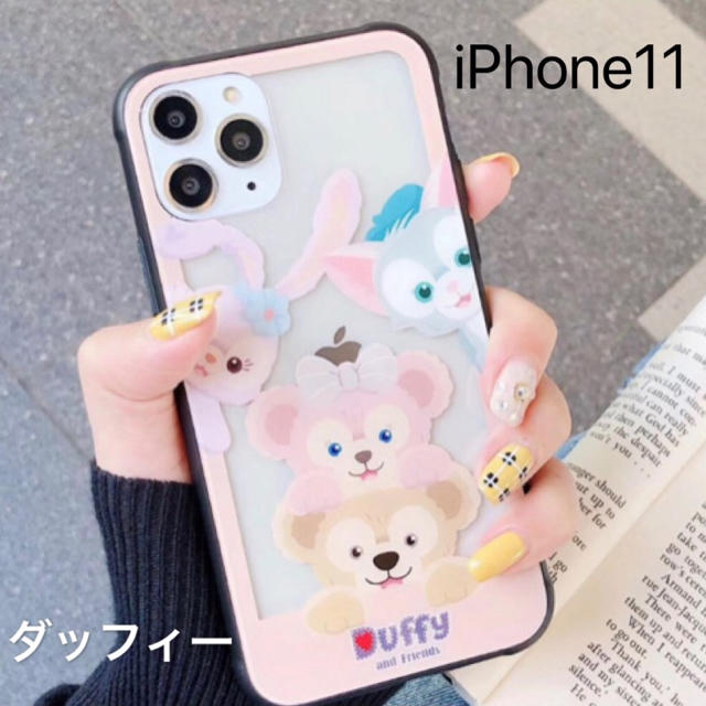 再入荷❤ディズニー❤ダッフィー❤iPhone11 ケース❤新品 スマホ/家電/カメラのスマホアクセサリー(iPhoneケース)の商品写真