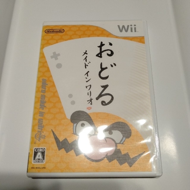 Wii(ウィー)のWii　おどるメイドインワリオ エンタメ/ホビーのゲームソフト/ゲーム機本体(家庭用ゲームソフト)の商品写真