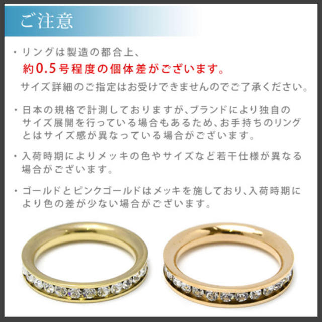 ステンレス　フルエタニティリング レディースのアクセサリー(リング(指輪))の商品写真