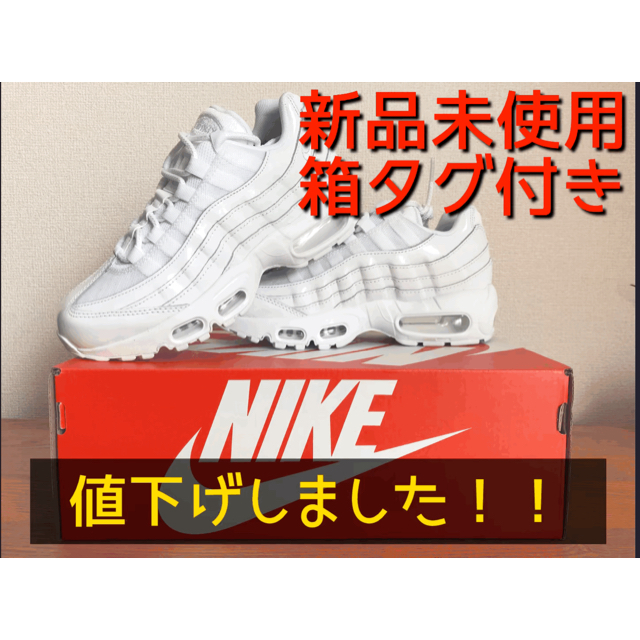 NIKE(ナイキ)の【新品未使用】NIKE/WMNS AIRMAX 95 エアマックス95 レディースの靴/シューズ(スニーカー)の商品写真