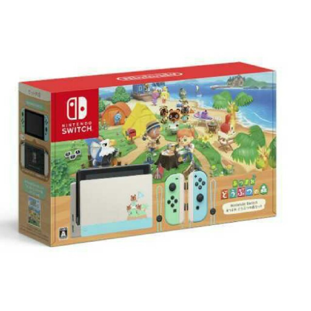 送料無料 新品 Nintendo Switch あつまれ どうぶつの森 同梱版