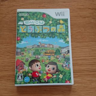 ウィー(Wii)の街へいこうよ どうぶつの森 Wii(家庭用ゲームソフト)