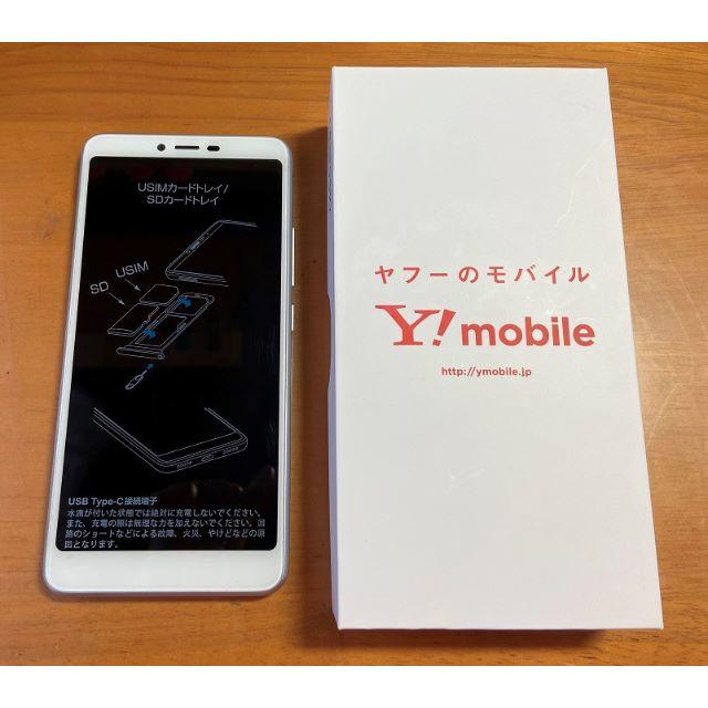 スマートフォン本体新品【SIMロック解除済】ワイモバイル　LiberoS10(901ZT)ホワイト