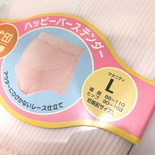 犬印新品【ハッピーバーステンダー L 寸】ピンク【送料込み】の通販 by