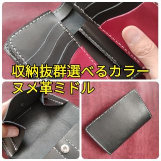 ヌメ革ミドルウォレット 二つ折り財布 選べるカラー(折り財布)