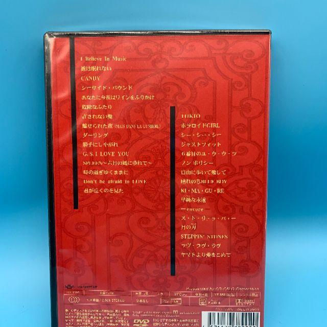 廃盤】沢田研二 武道館コンサート ジュリーマニア DVD 廃盤】沢田研二 武道館コンサート ジュリーマニア DVD