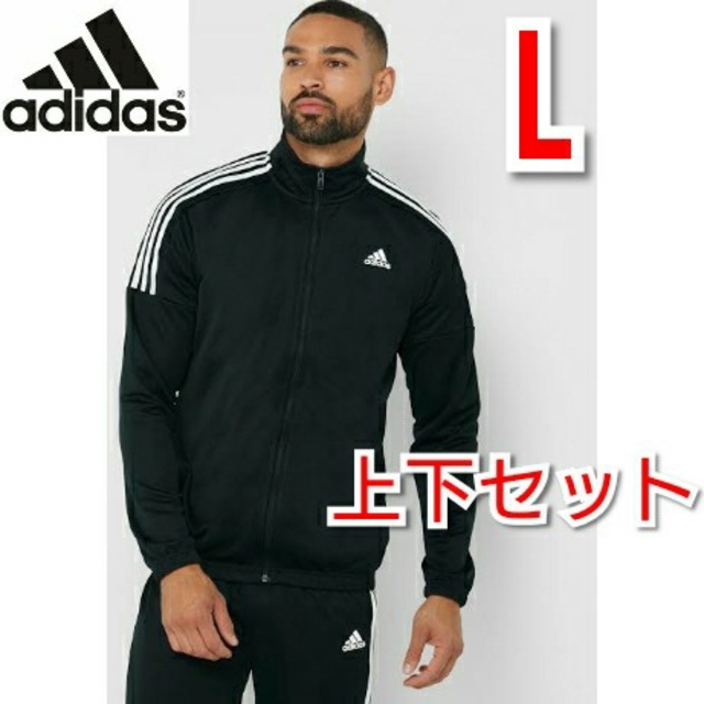 adidas(アディダス)の2点セット メンズのトップス(ジャージ)の商品写真