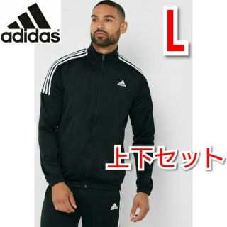 アディダス(adidas)の2点セット(ジャージ)