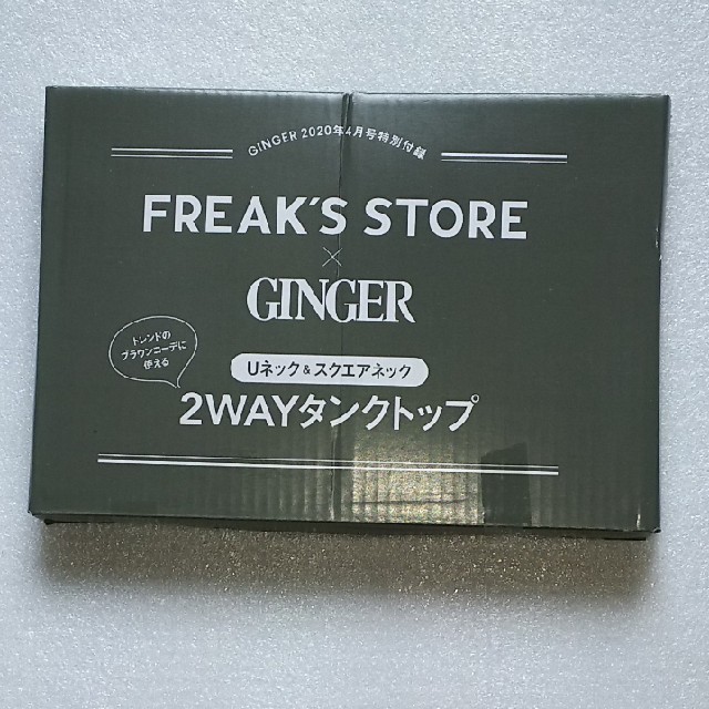 FREAK'S STORE(フリークスストア)のFREAK’S STORE×GINGER 2WAYタンクトップ レディースのトップス(タンクトップ)の商品写真