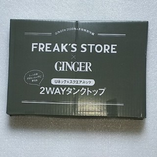 フリークスストア(FREAK'S STORE)のFREAK’S STORE×GINGER 2WAYタンクトップ(タンクトップ)