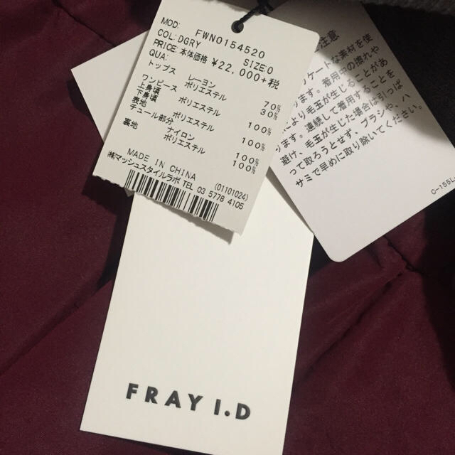 FRAY I.D(フレイアイディー)のFRAY I.D レディースのワンピース(ひざ丈ワンピース)の商品写真