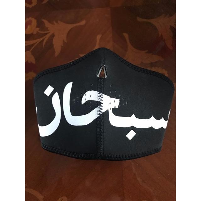 Supreme Arabic Logo Neoprene Facemask