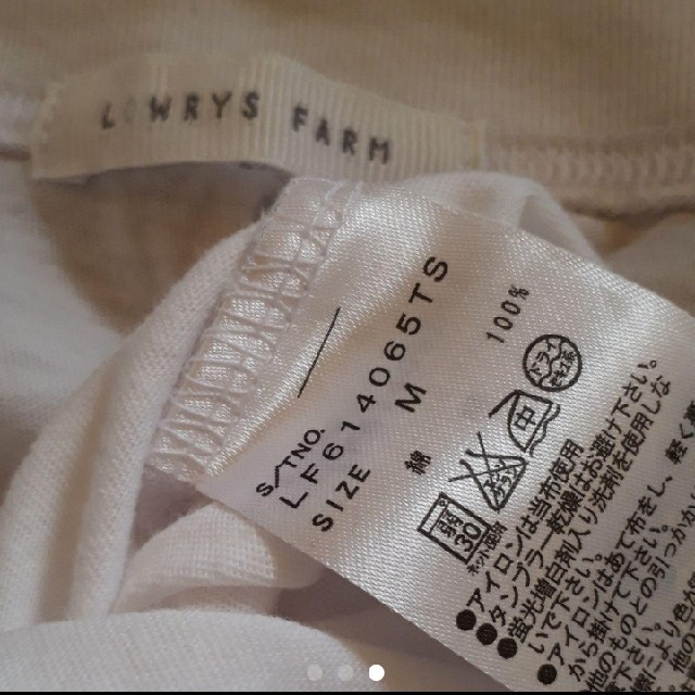 LOWRYS FARM(ローリーズファーム)のLOWRYS FARM　オフショル　カットソー レディースのトップス(Tシャツ(半袖/袖なし))の商品写真