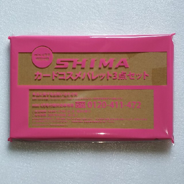 SHIMA カードコスメパレット3点セット コスメ/美容のキット/セット(コフレ/メイクアップセット)の商品写真