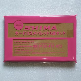 SHIMA カードコスメパレット3点セット(コフレ/メイクアップセット)