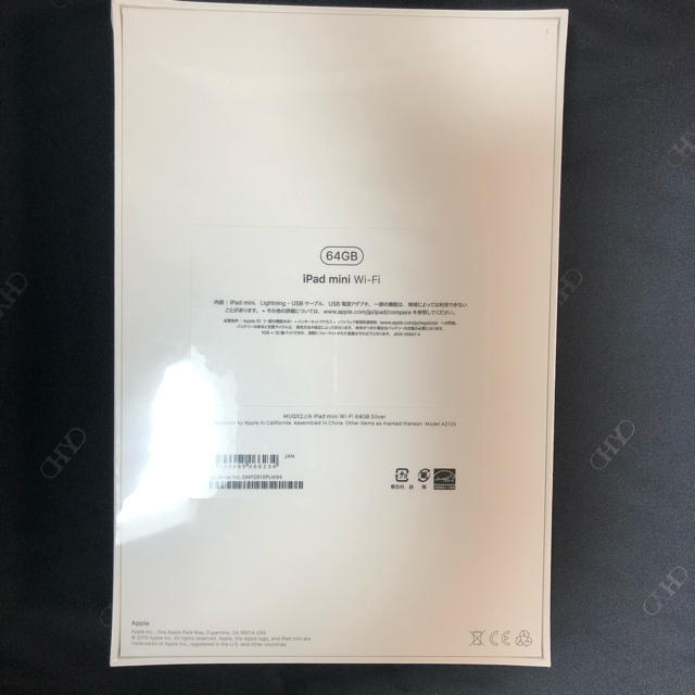 APPLE iPad mini WI-FI 64GB 2019 SV