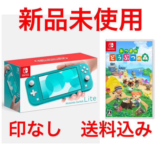 どうぶつの森 Nintendo　switch 本体　新品　印なし