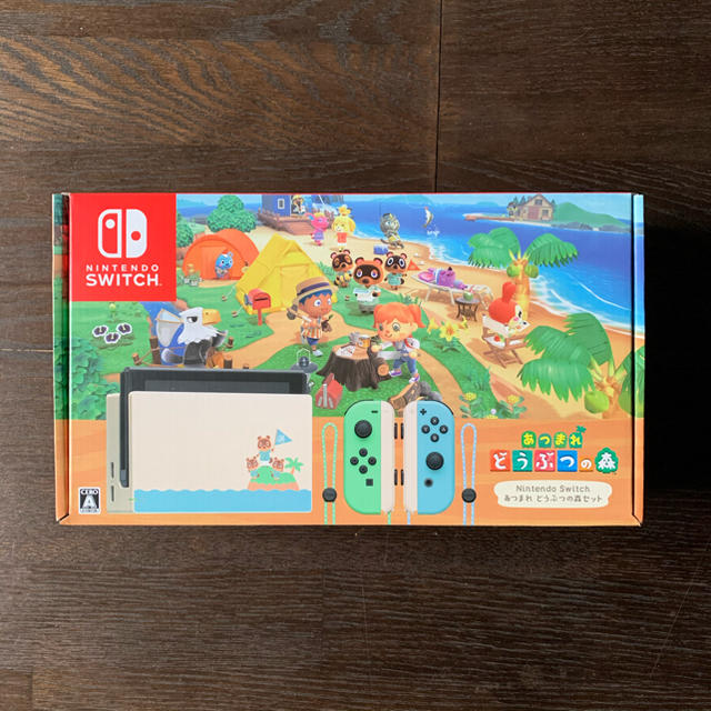 Nintendo Switch どうぶつの森セット 同梱版