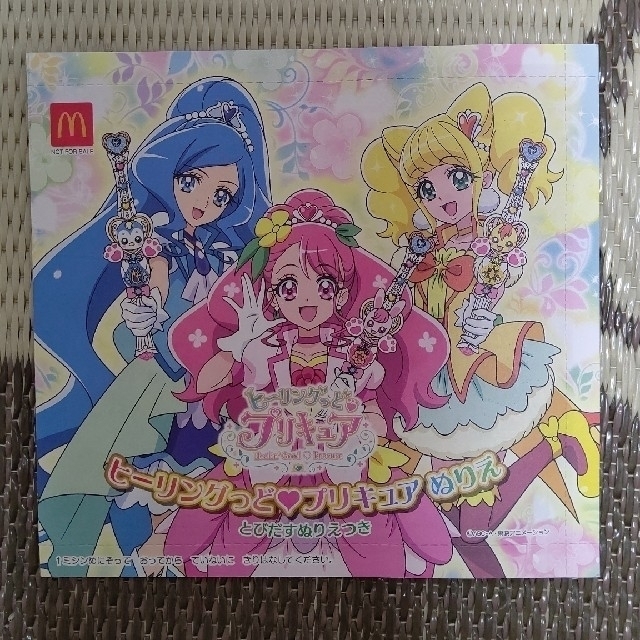 プリキュアオールスターズ あいうえおタブレットの通販 By ともゆい S Shop ラクマ プリキュアオールスターズ あいうえおタブレットの通販 By ともゆい S Shop ラクマ