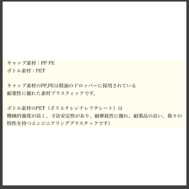 [10ml・プラ・3本]高遮光スプレーボトル  コスメ/美容のメイク道具/ケアグッズ(ボトル・ケース・携帯小物)の商品写真