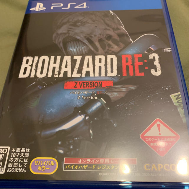 BIOHAZARD RE:3 Z Version エンタメ/ホビーのゲームソフト/ゲーム機本体(家庭用ゲームソフト)の商品写真