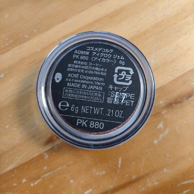COSME DECORTE(コスメデコルテ)のアイグロウジェム　PK880 コスメ/美容のベースメイク/化粧品(アイシャドウ)の商品写真