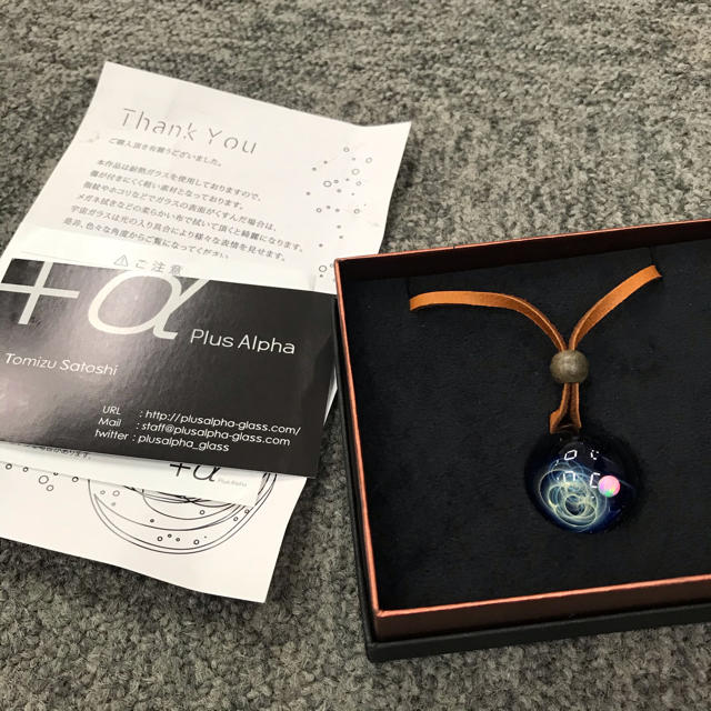 ☆正規品☆宇宙ガラス+α plusalpha 宇宙ガラス プラスアルファ の通販