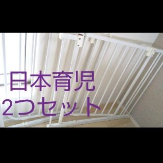 ニホンイクジ(日本育児)の日本育児 ベビーズゲート123 2つセット(ベビーフェンス/ゲート)