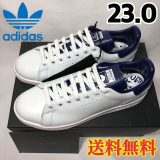 アディダス(adidas)の新品◉アディダス スタンスミス ラフシモンズ スニーカー 白 ネイビー 23.0(スニーカー)